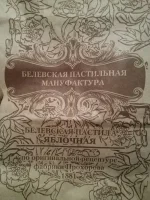 рыбобой.webp