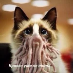 кракен.webp