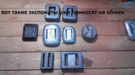 мой любимый крайний правый.webp