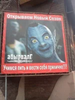 9616919e51fb04ba79692c70d3774632.webp