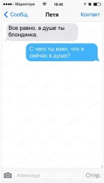 блонди 1444216934-d0a4c3d923a986284da1a58542c5ecb1.webp