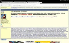 Screenshot_2016-03-20-06-49-37.webp