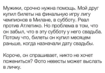 FB_IMG_1464158640371.webp