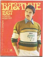 1448544037_clothes90s09.webp