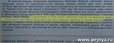 гандон.webp