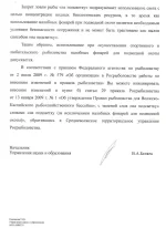 правила2.webp