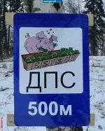 1045090u.webp