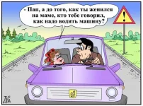 брак или свобода.webp