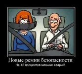 demotivatori_90.webp