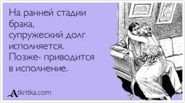 atkritka_1353146879_46.webp
