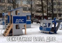 Screenshot_7-Р.webp