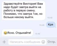 FB_IMG_1482993158841.webp