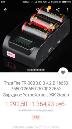 Screenshot_2017-01-11-08-14-22-607_com.alibaba.aliexpresshd.webp