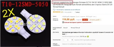 Горячее надувательство.webp