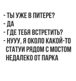 FB_IMG_1484492773833.webp