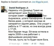facebook-интернет-шакалы-трамп-3697361.webp