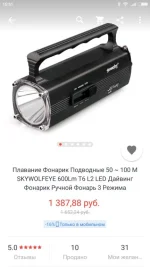 Screenshot_2017-03-18-15-51-24-763_com.alibaba.aliexpresshd.webp