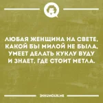 FB_IMG_1489916648121.webp
