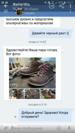 Screenshot_2017-03-28-15-24-58-063_com.viber.voip.webp