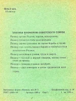 17991107_1474123432663123_1672549560022723872_n.webp