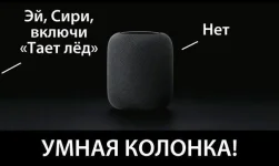 apple-умная-колонка-музыка-2647200.webp