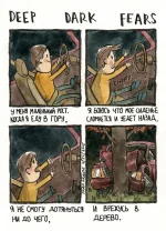 Deep_dark_fears_34.webp