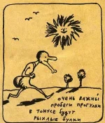 8125243_gavrila_2.webp