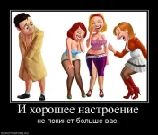nastroenie.webp
