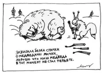 спички.webp