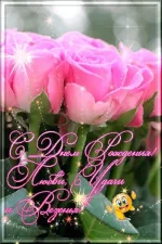 656d4a8a56d045a935cdfe7741907cda--greeting-cards-happy-birthday.webp
