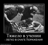 тяжело.webp