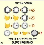 Задача.webp