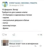 объявление-4284961.webp