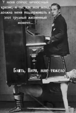Своя-атмосфера-4293829.webp