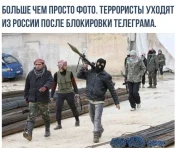 телеграм-терроризм-блокировка-песочница-4421389.webp