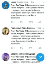 telegram-РКН-боты-блокировка-4420636.webp