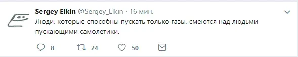 telegram-политика-2951674.webp