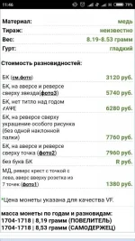 Screenshot_2018-05-15-11-46-45-277_com.android.chrome.webp