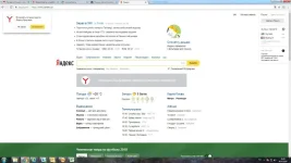 яндекс.webp