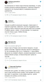 Opera Снимок_2018-09-07_095711_news.mail.ru.webp