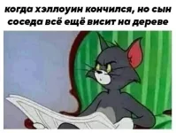 Хэллоуин-Буквы-на-белом-фоне-4799235.webp