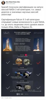 Свидетели-Маска-разное-твиттер-интернет-4823273.webp