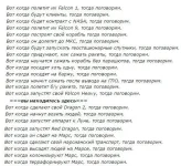 Свидетели-Маска-разное-твиттер-интернет-3161604.webp