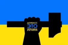 1516458065_donbass.webp