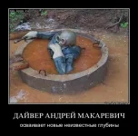 макаревич.webp