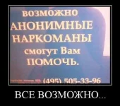 1504161400_demotivatory-3.webp