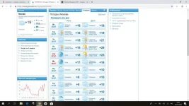 лето.webp