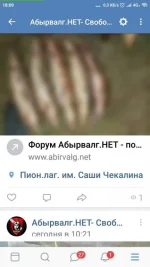 SAVE_20191008_134556.webp