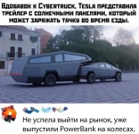 Tesla-Cybertruck-5625042.webp