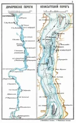 River_dnepr_rapids2.webp